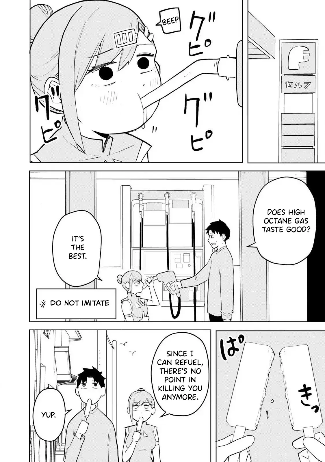 Read Terminator Sharehouse Manga Online