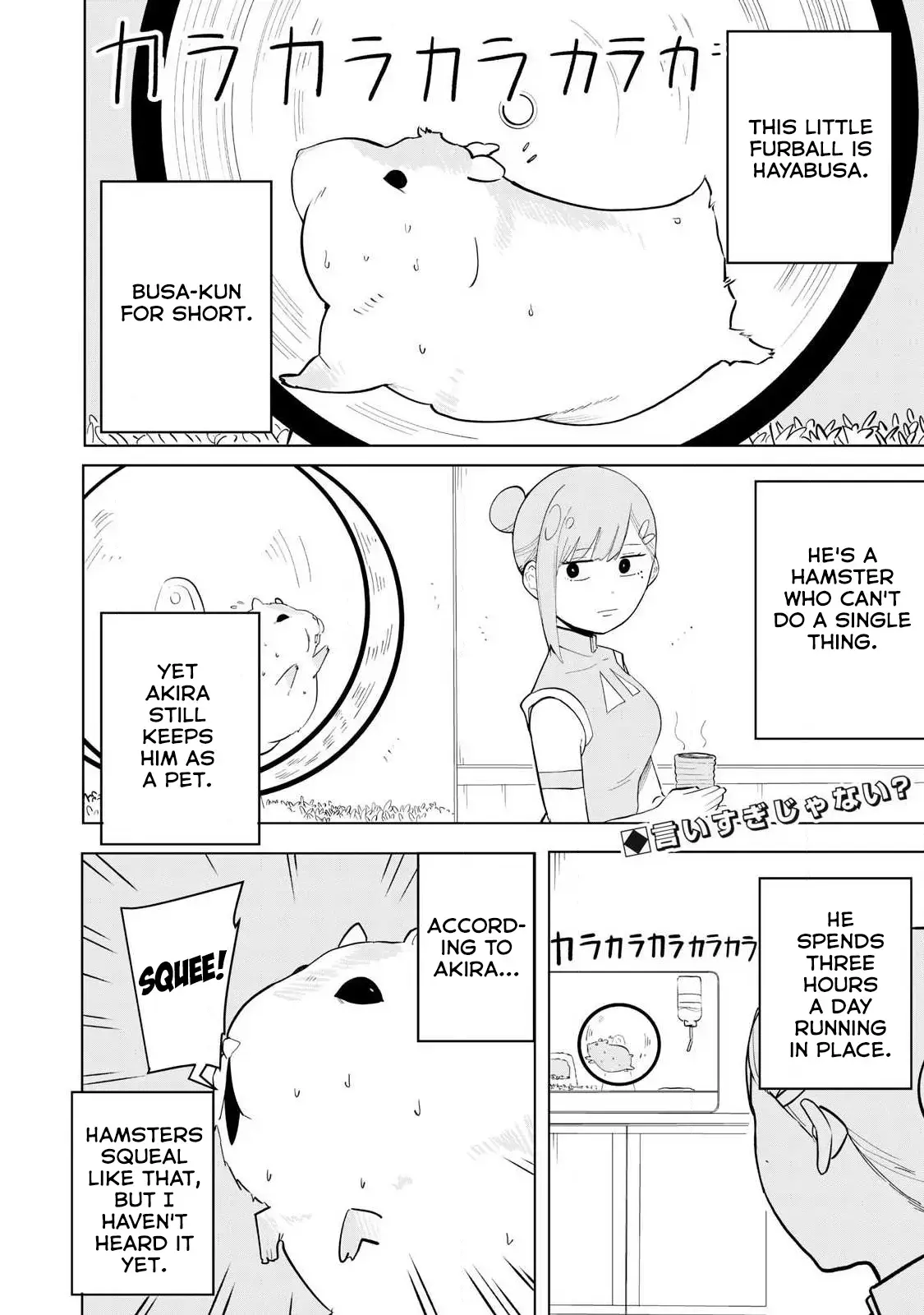 Read Terminator Sharehouse Manga Online