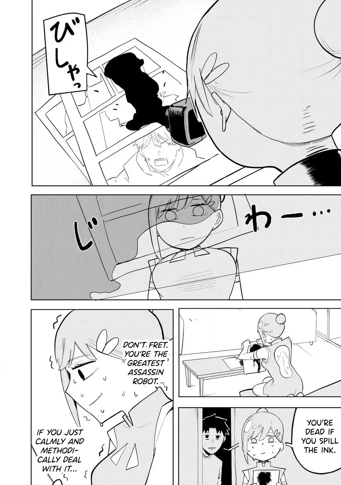 Read Terminator Sharehouse Manga Online