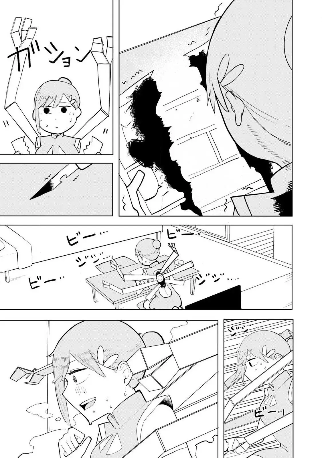 Read Terminator Sharehouse Manga Online