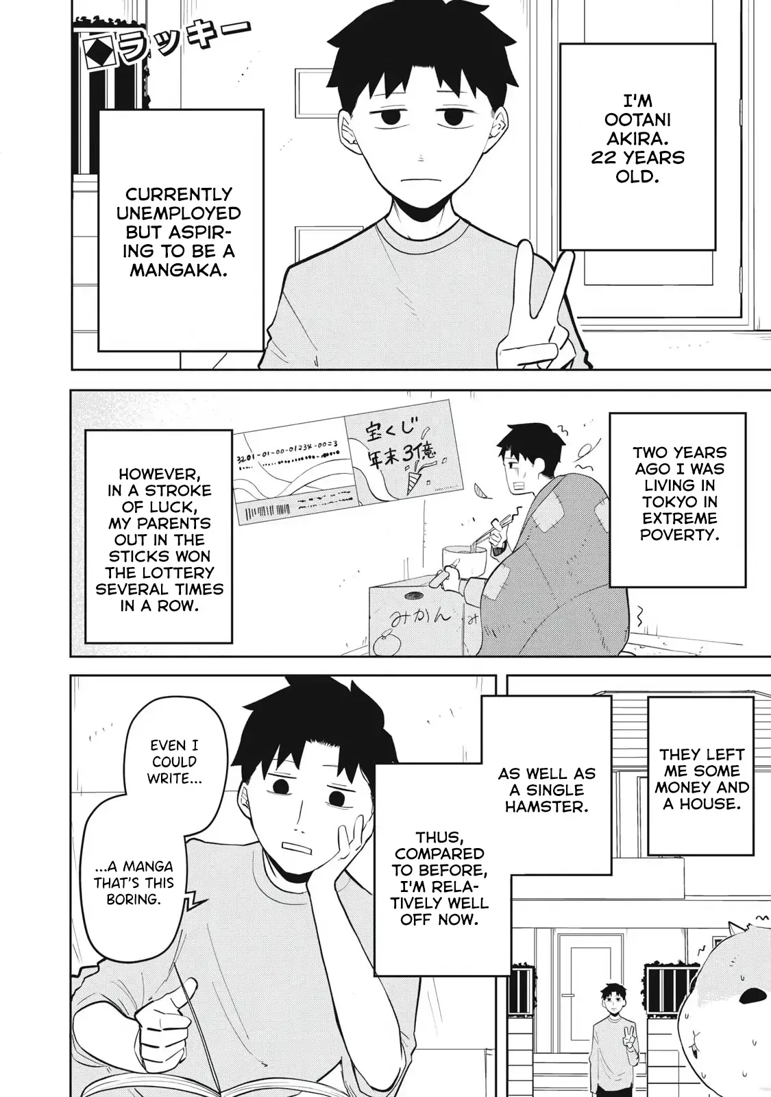 Read Terminator Sharehouse Manga Online