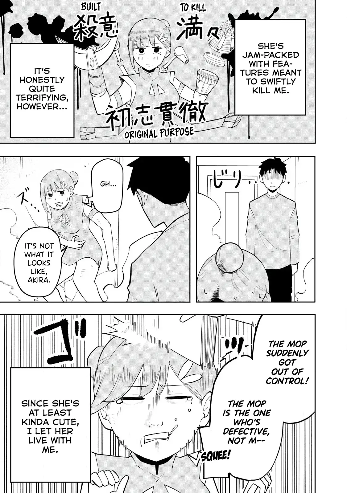 Read Terminator Sharehouse Manga Online