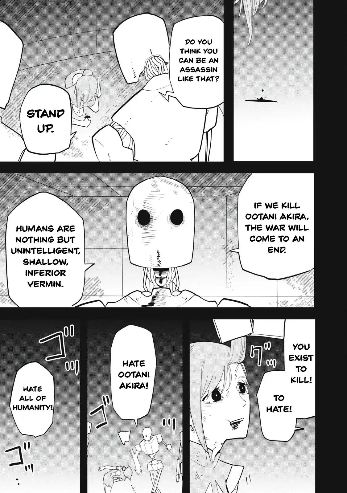 Read Terminator Sharehouse Manga Online