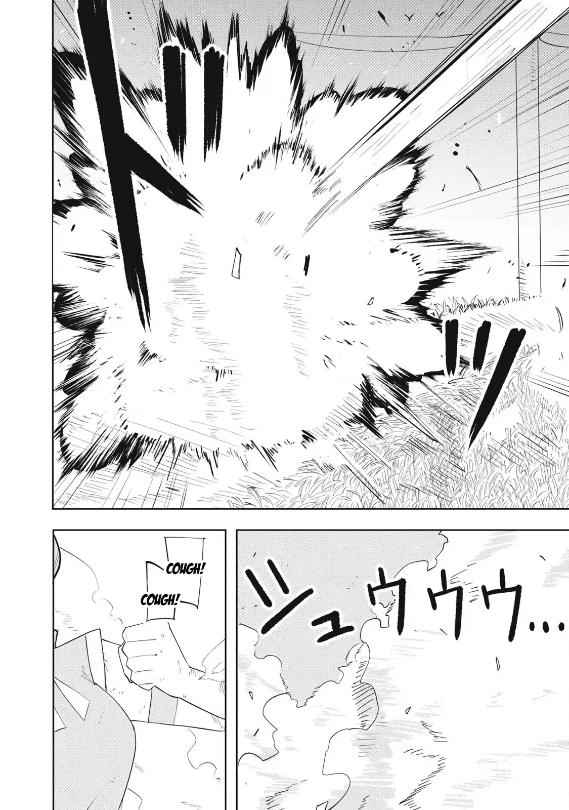 Read Terminator Sharehouse Manga Online