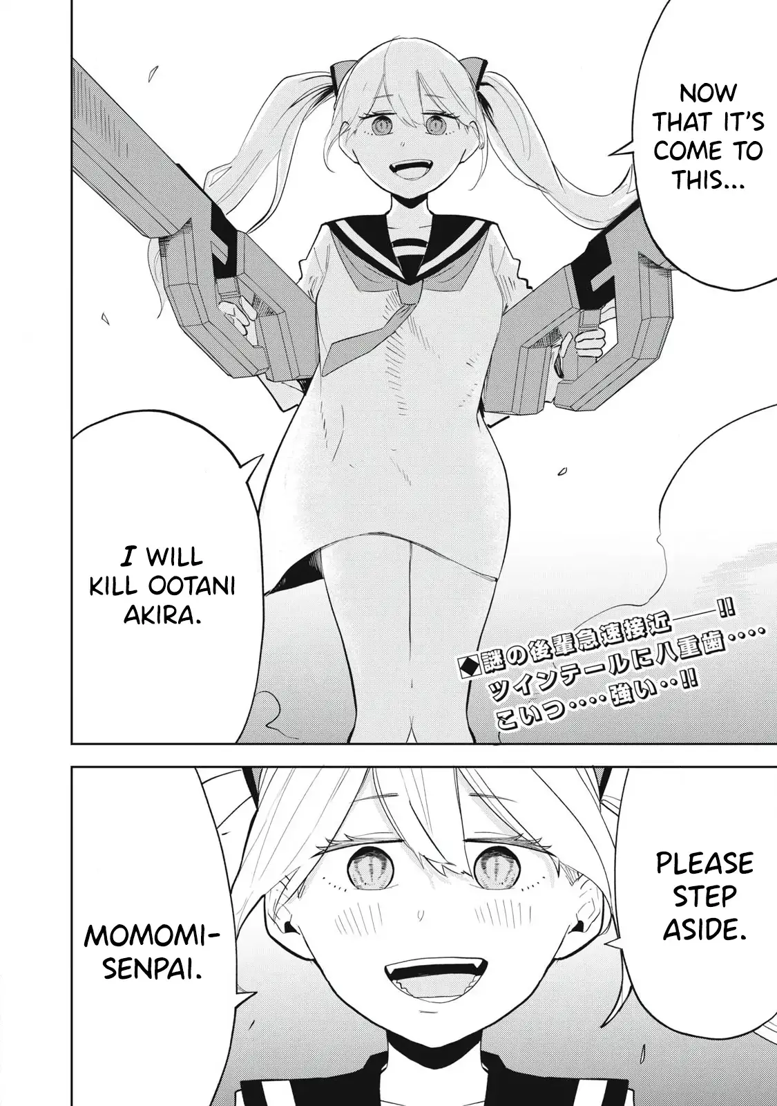 Read Terminator Sharehouse Manga Online