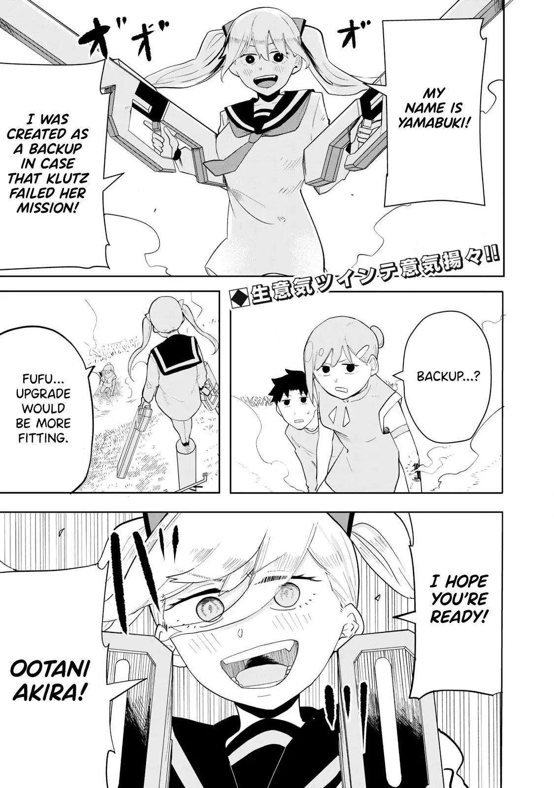 Read Terminator Sharehouse Manga Online