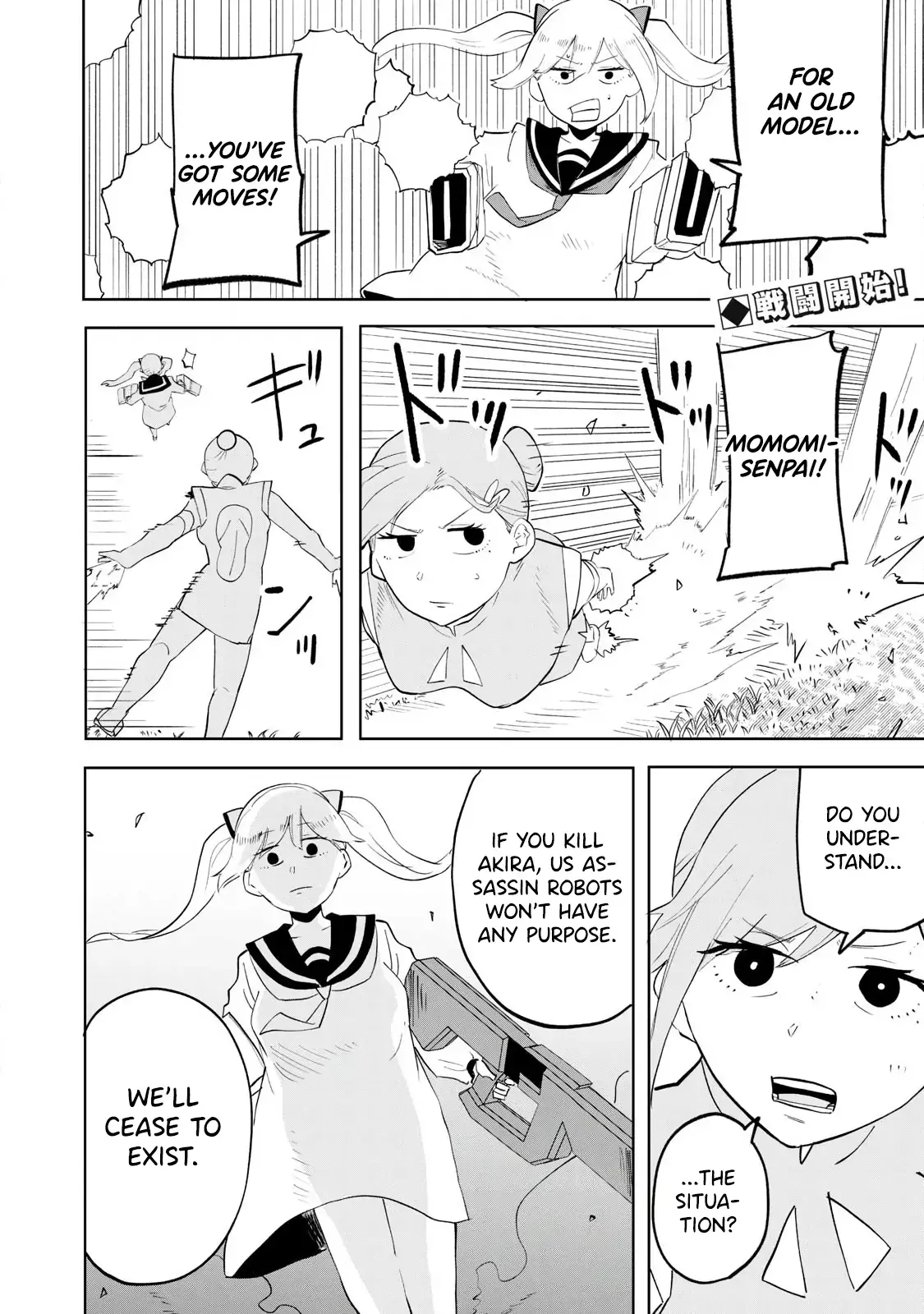 Read Terminator Sharehouse Manga Online