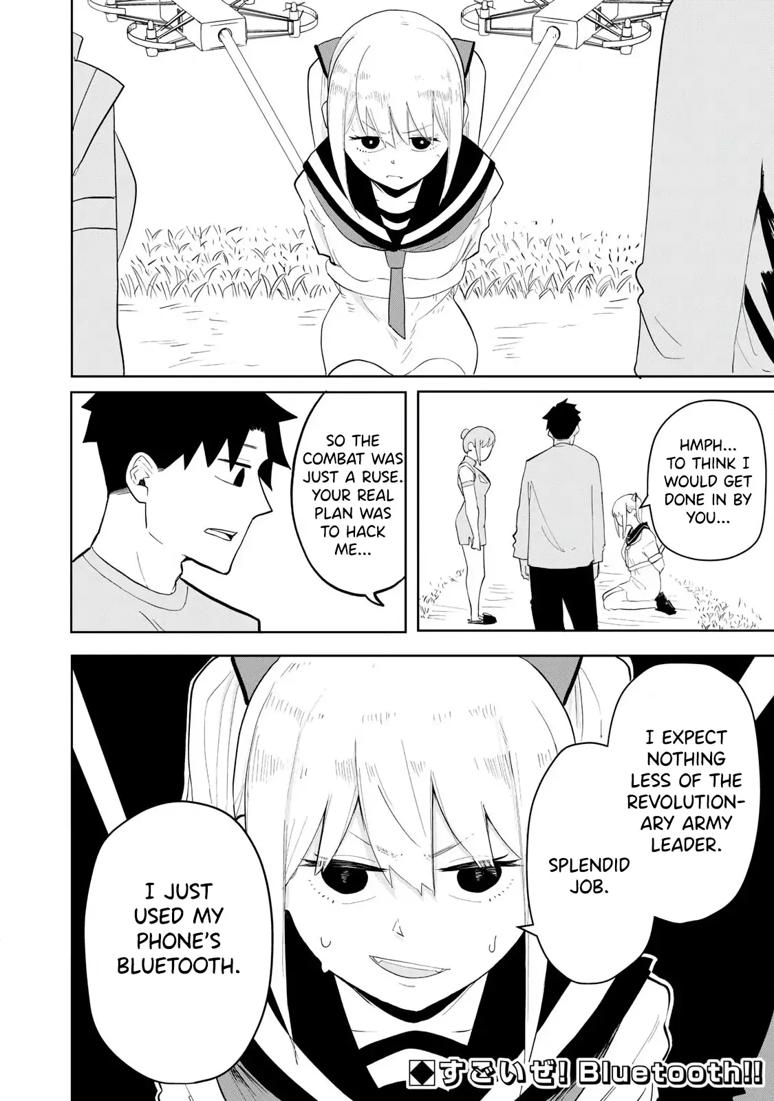 Read Terminator Sharehouse Manga Online