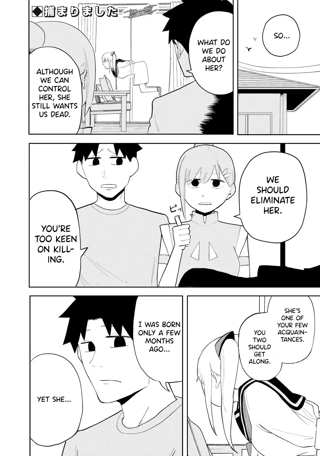 Read Terminator Sharehouse Manga Online