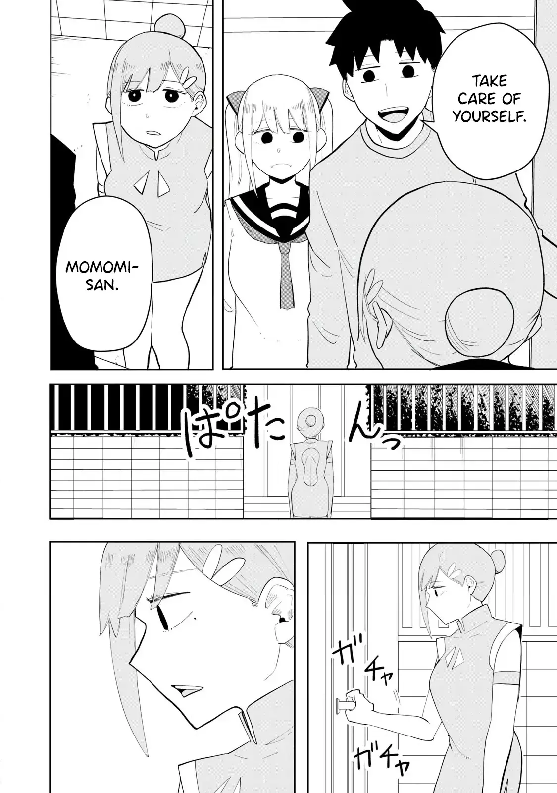 Read Terminator Sharehouse Manga Online