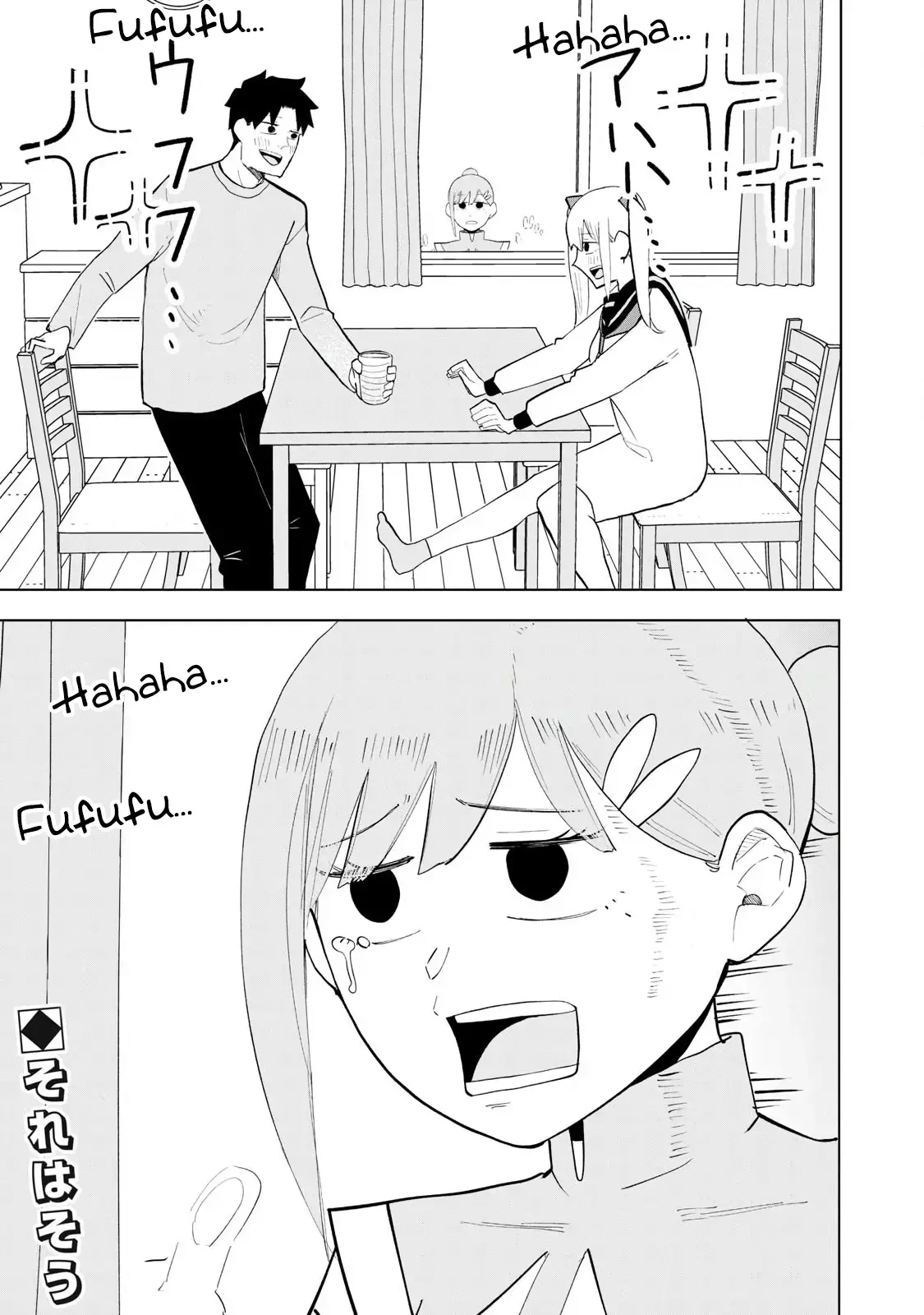 Read Terminator Sharehouse Manga Online