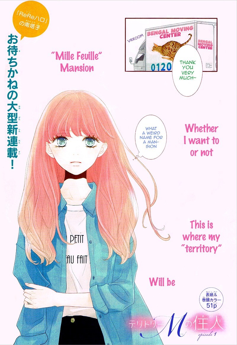 Read Territory M no Juunin Manga Online