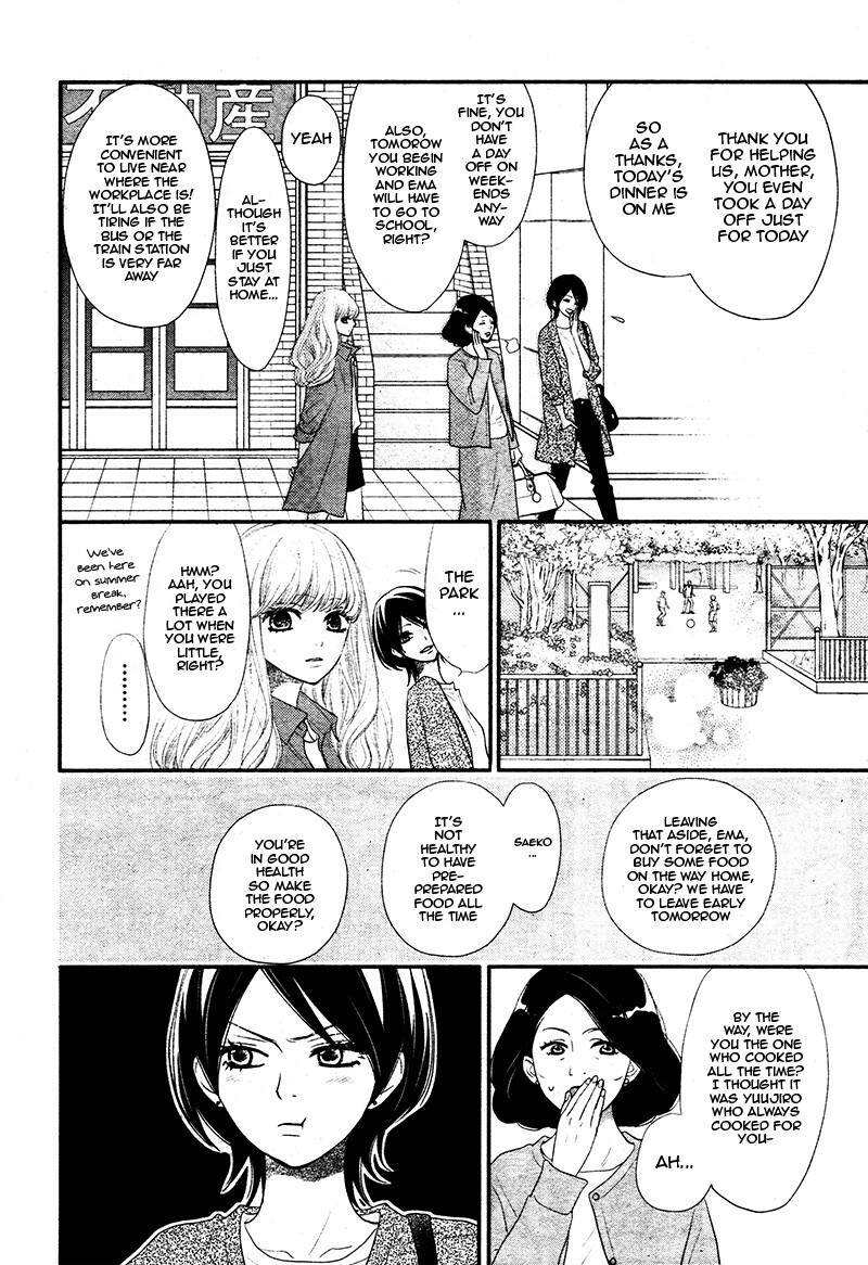 Read Territory M no Juunin Manga Online