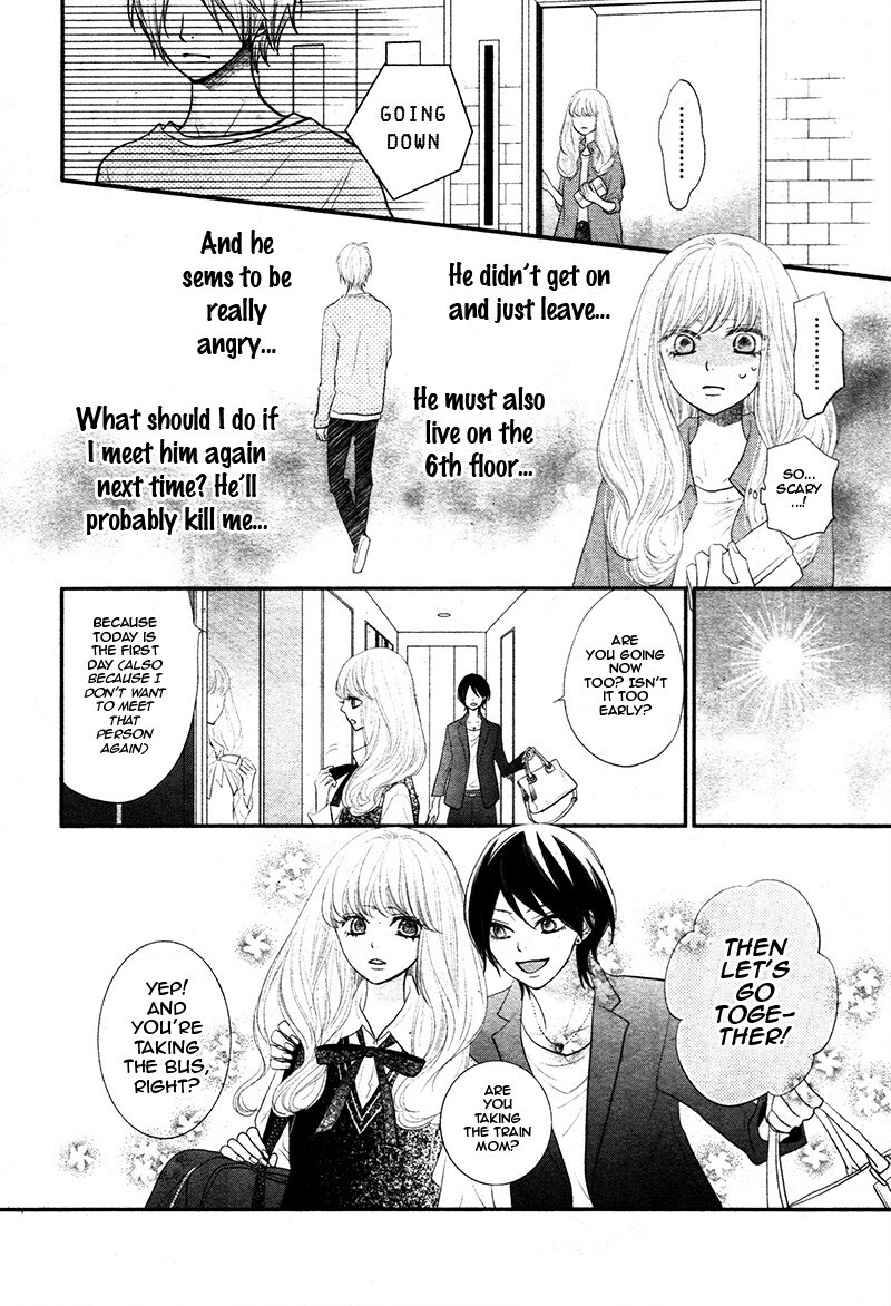 Read Territory M no Juunin Manga Online