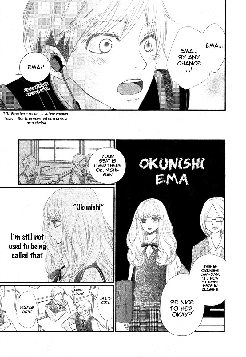 Read Territory M no Juunin Manga Online