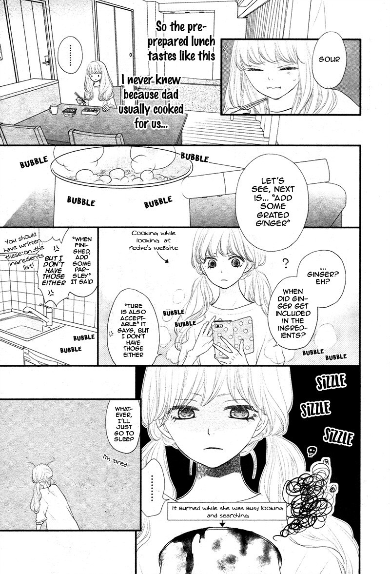 Read Territory M no Juunin Manga Online