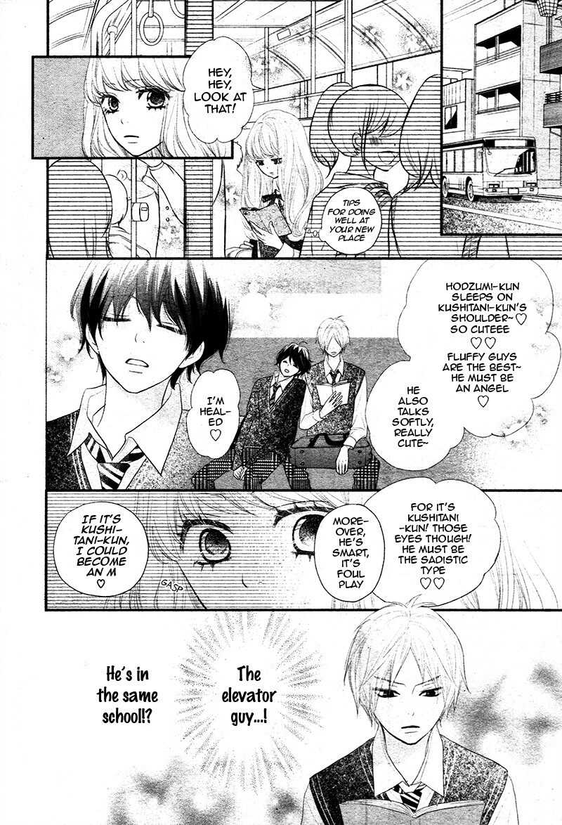 Read Territory M no Juunin Manga Online