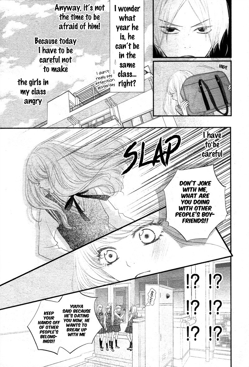 Read Territory M no Juunin Manga Online