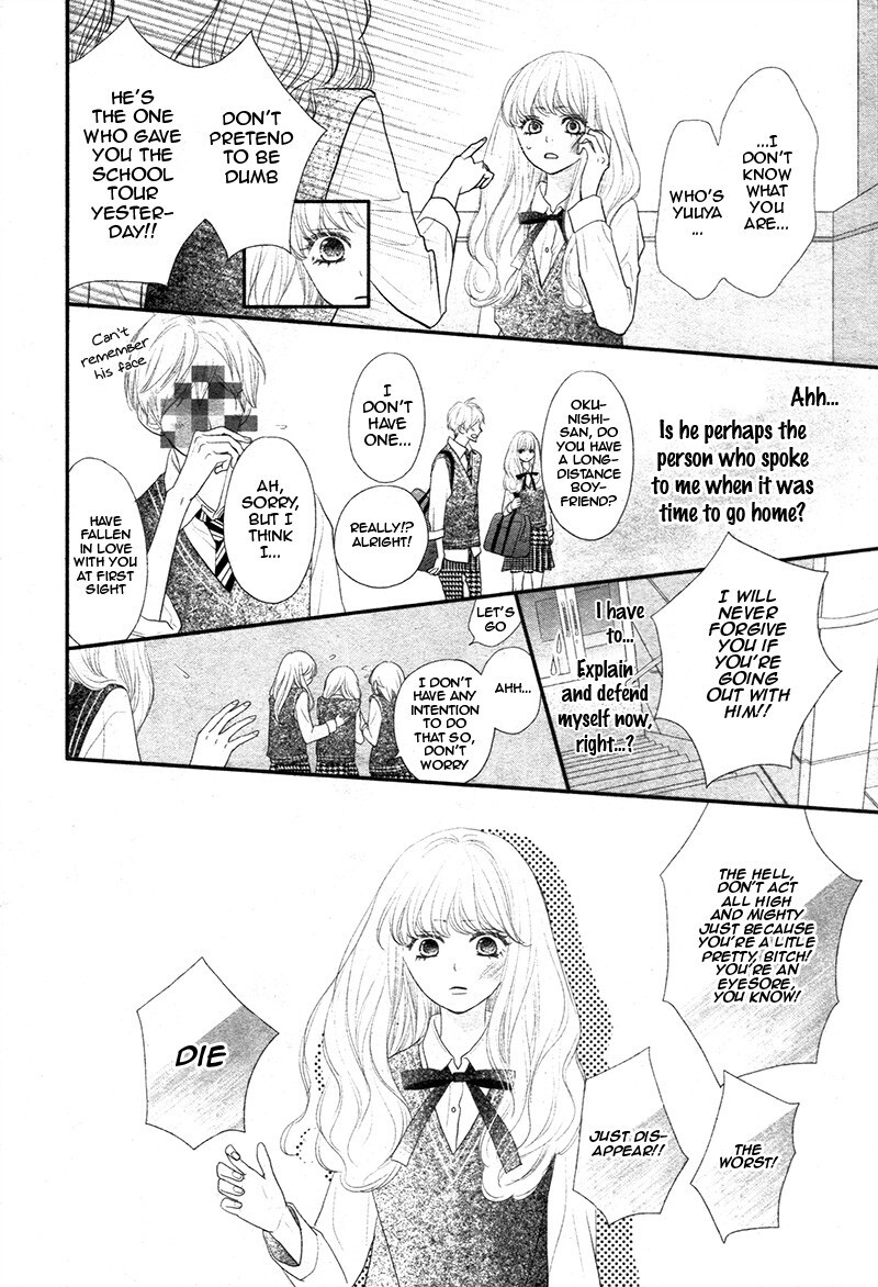 Read Territory M no Juunin Manga Online