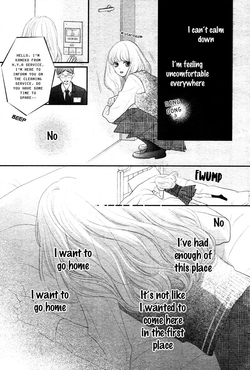 Read Territory M no Juunin Manga Online