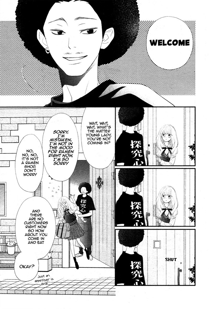 Read Territory M no Juunin Manga Online