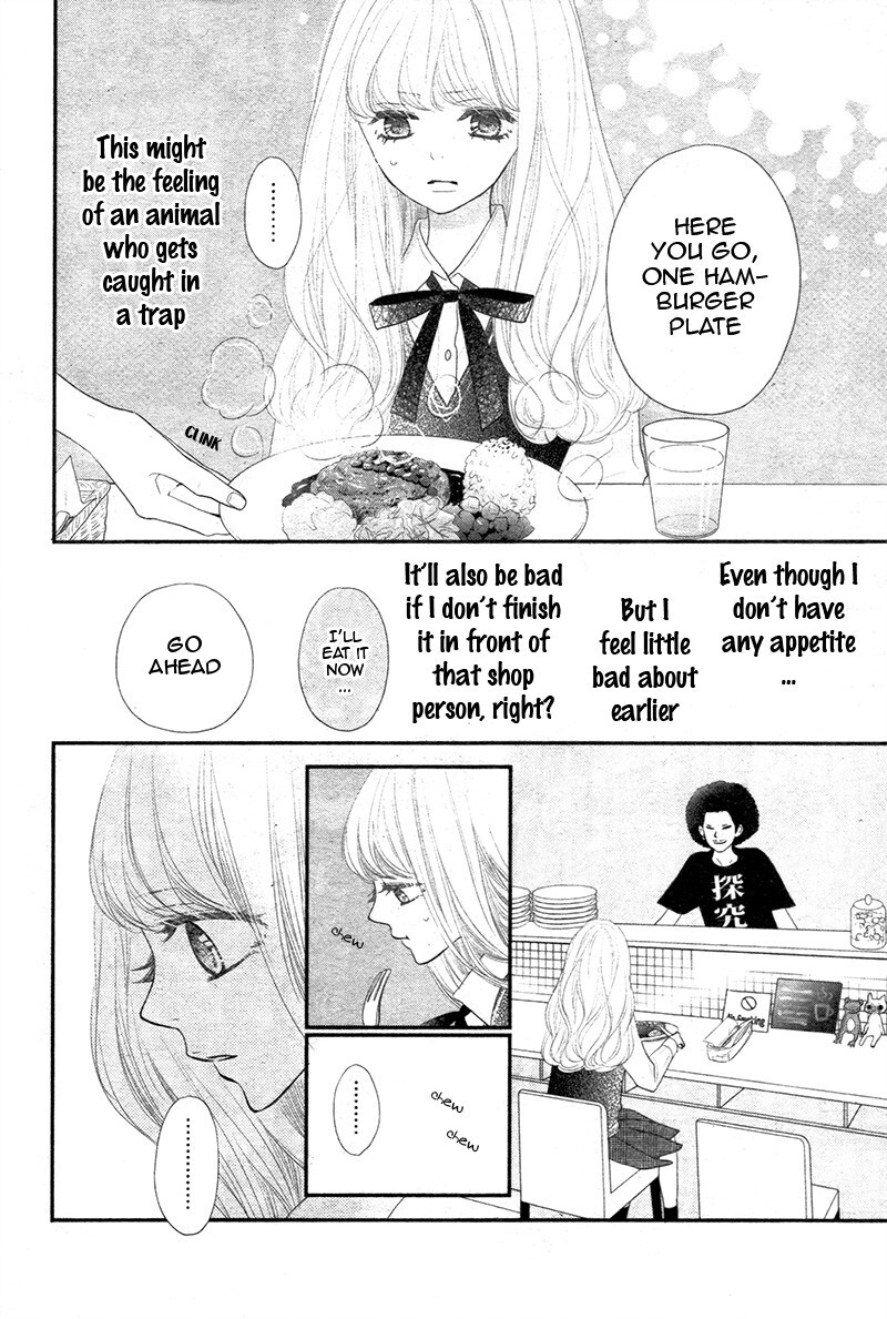 Read Territory M no Juunin Manga Online