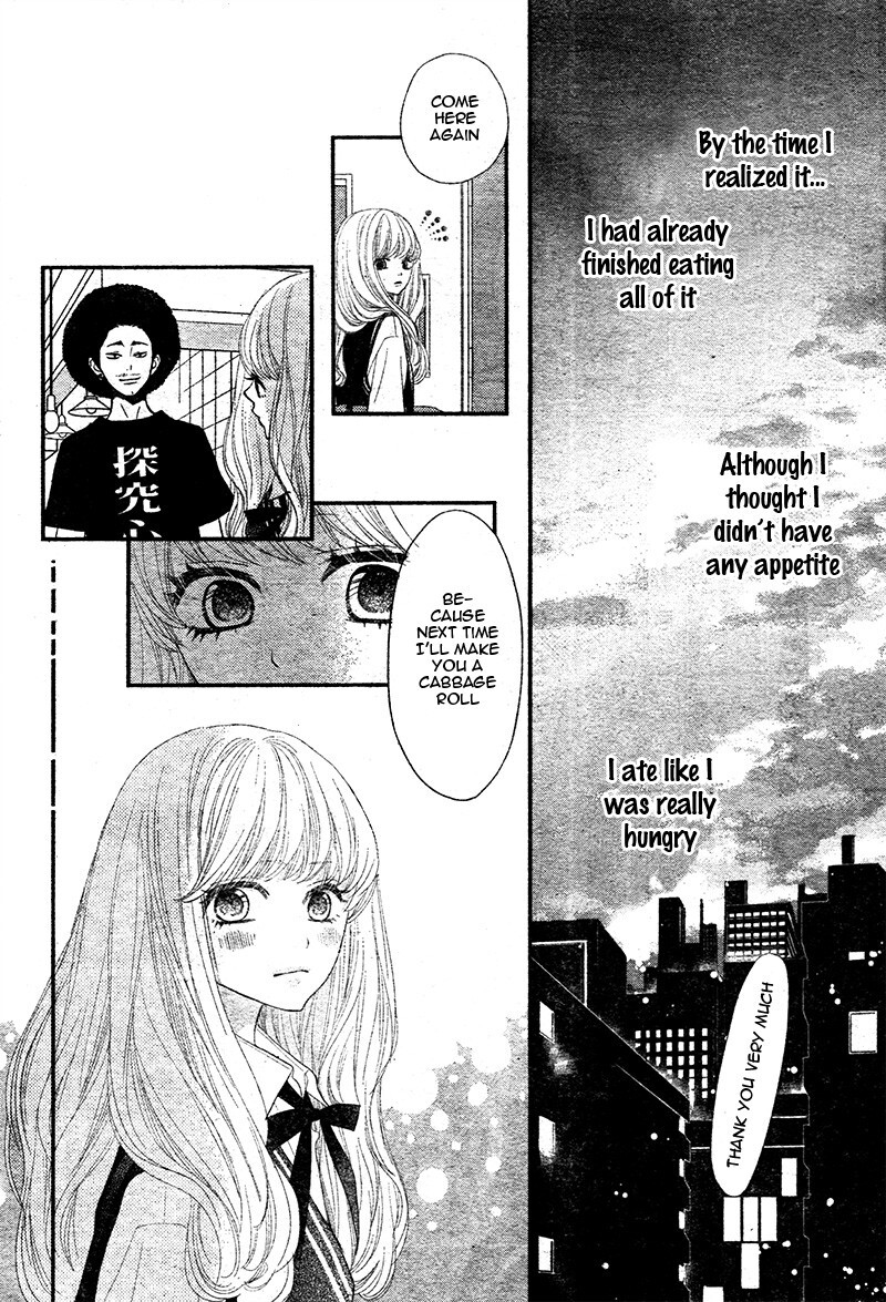 Read Territory M no Juunin Manga Online