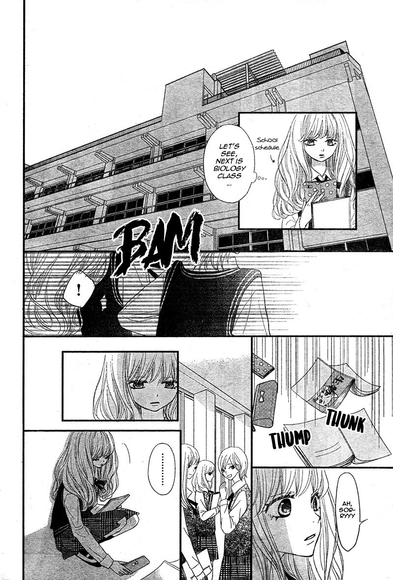 Read Territory M no Juunin Manga Online