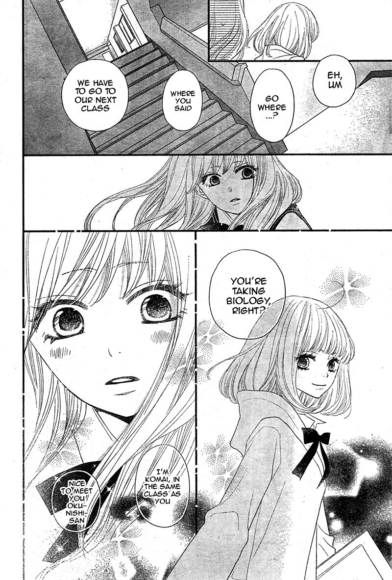 Read Territory M no Juunin Manga Online