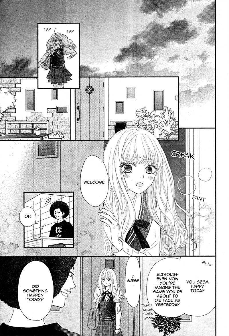 Read Territory M no Juunin Manga Online