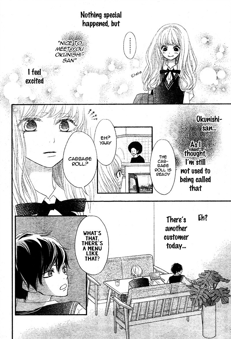 Read Territory M no Juunin Manga Online