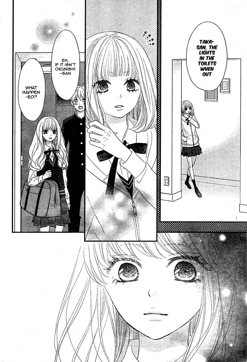 Read Territory M no Juunin Manga Online