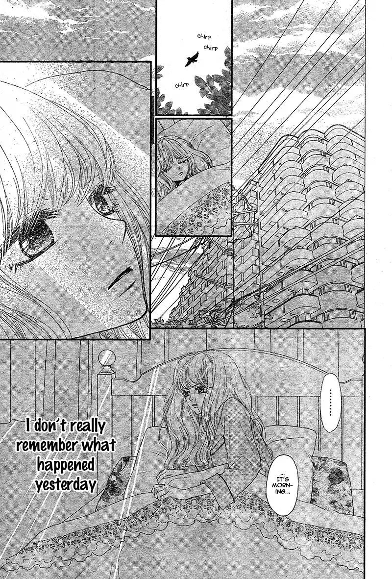 Read Territory M no Juunin Manga Online