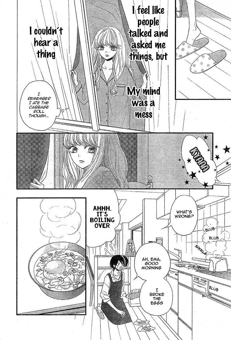 Read Territory M no Juunin Manga Online