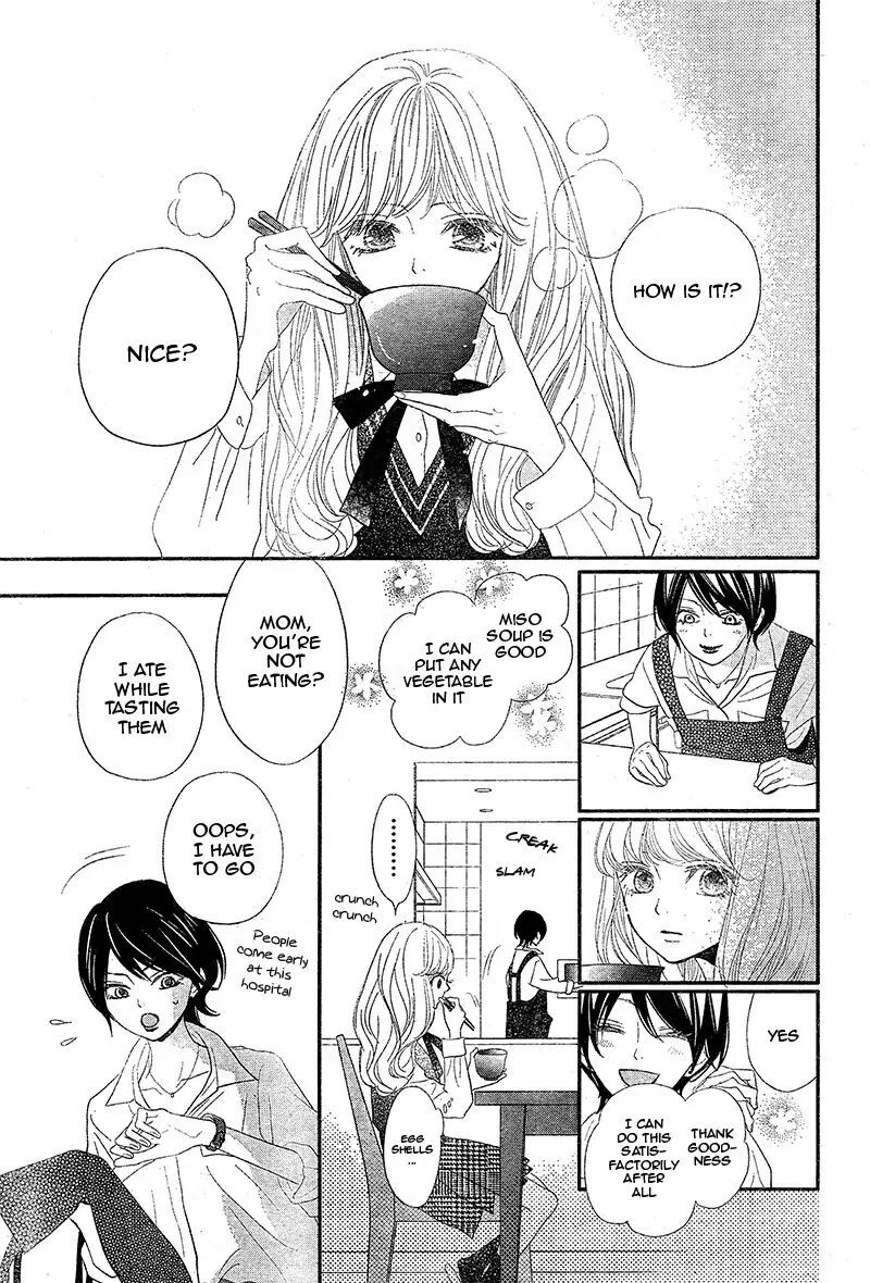 Read Territory M no Juunin Manga Online