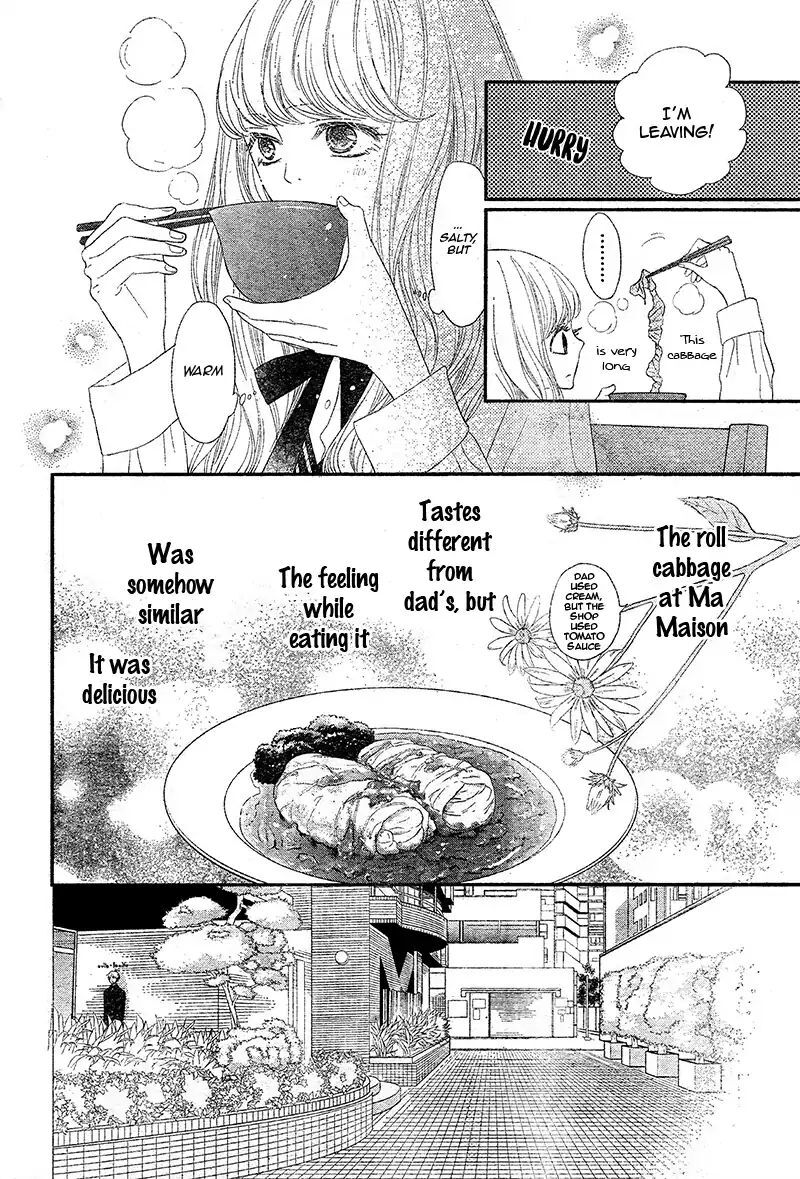 Read Territory M no Juunin Manga Online