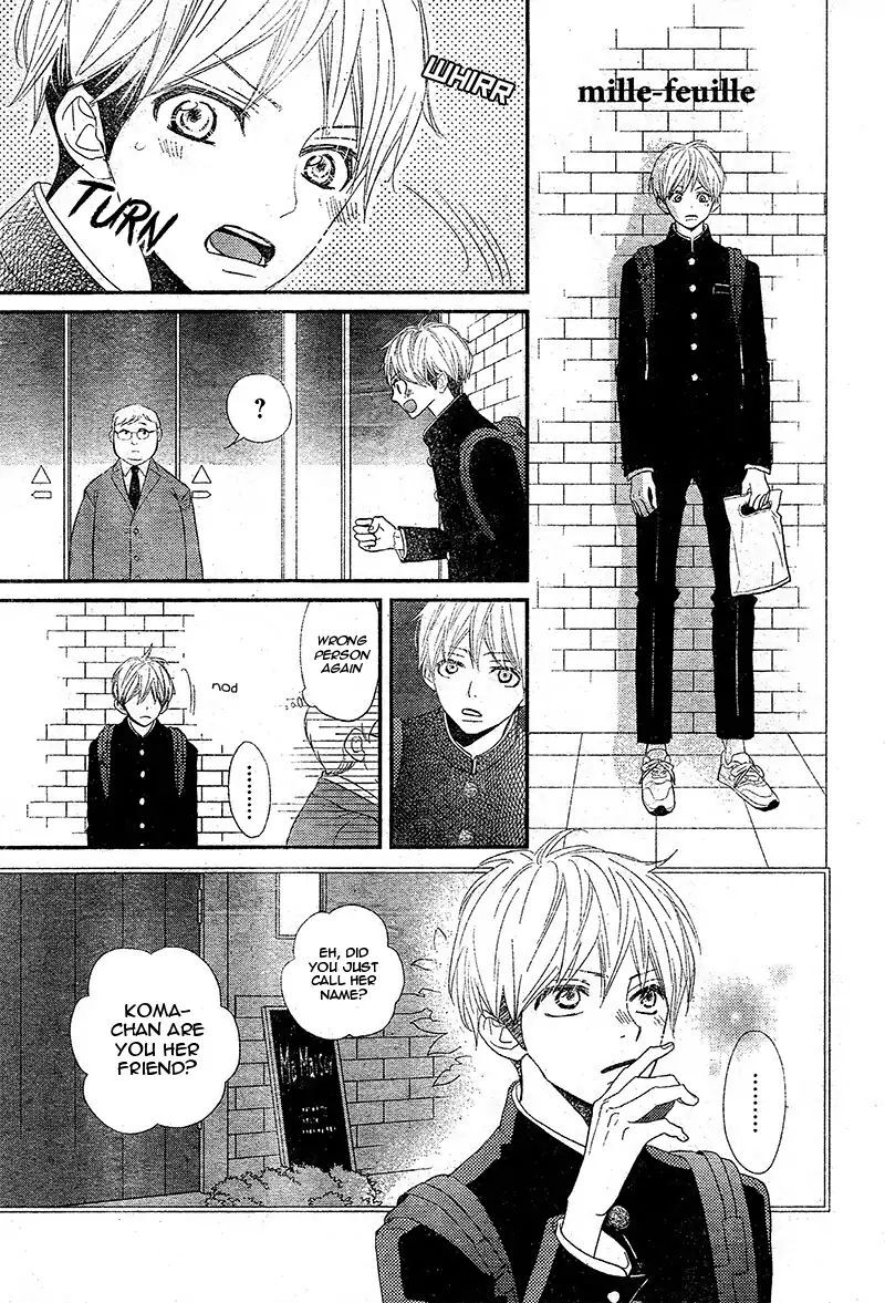 Read Territory M no Juunin Manga Online