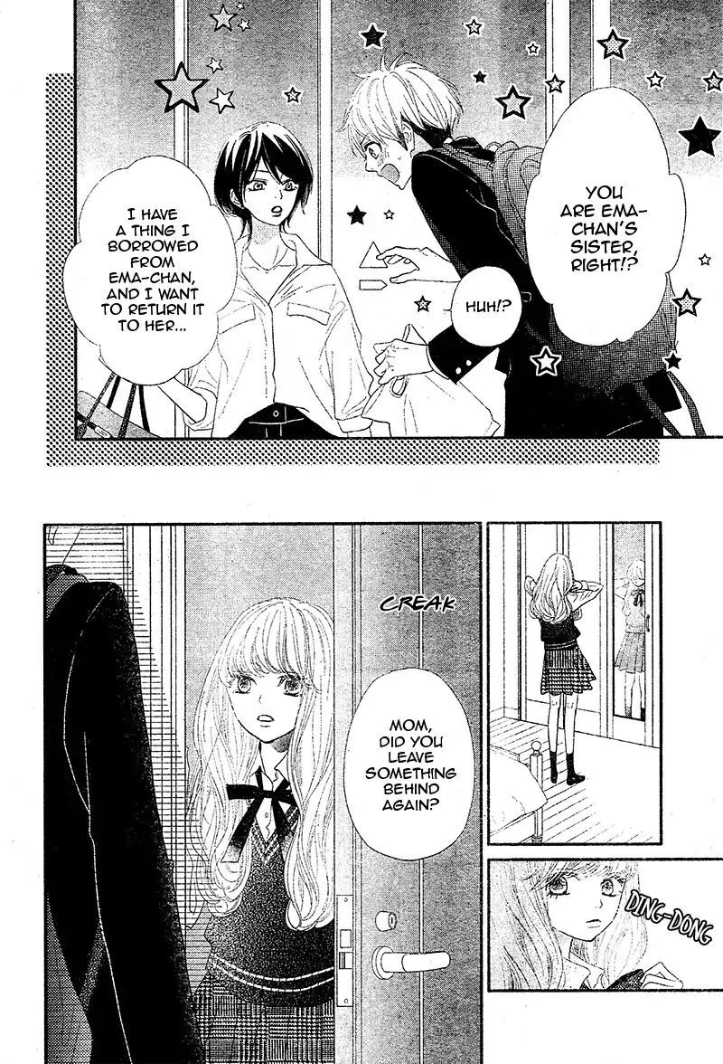 Read Territory M no Juunin Manga Online