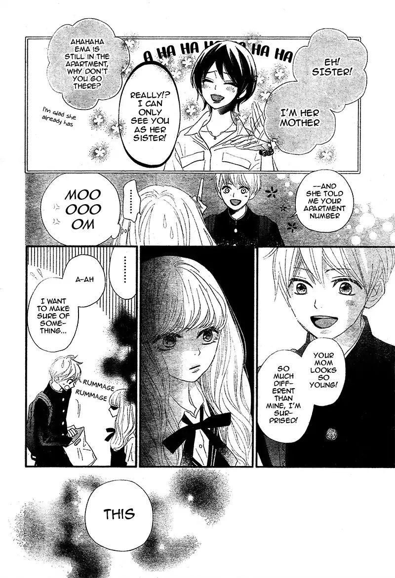 Read Territory M no Juunin Manga Online