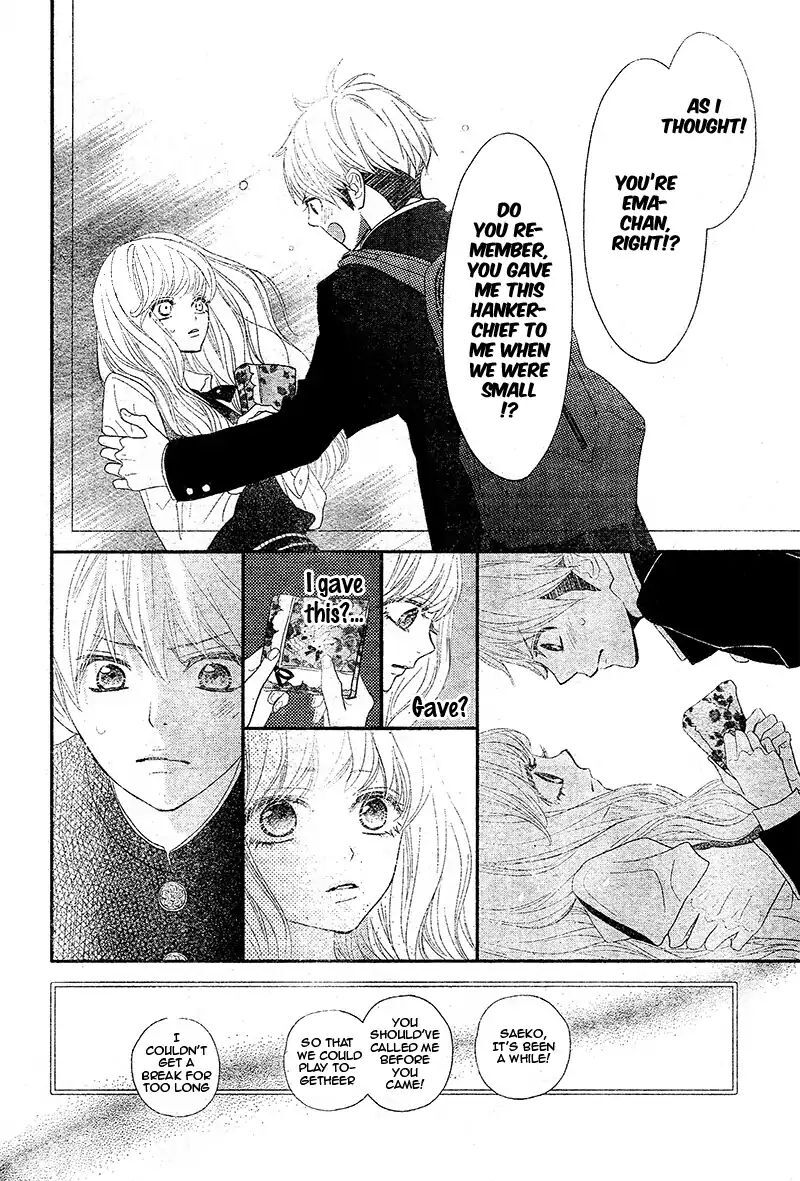 Read Territory M no Juunin Manga Online