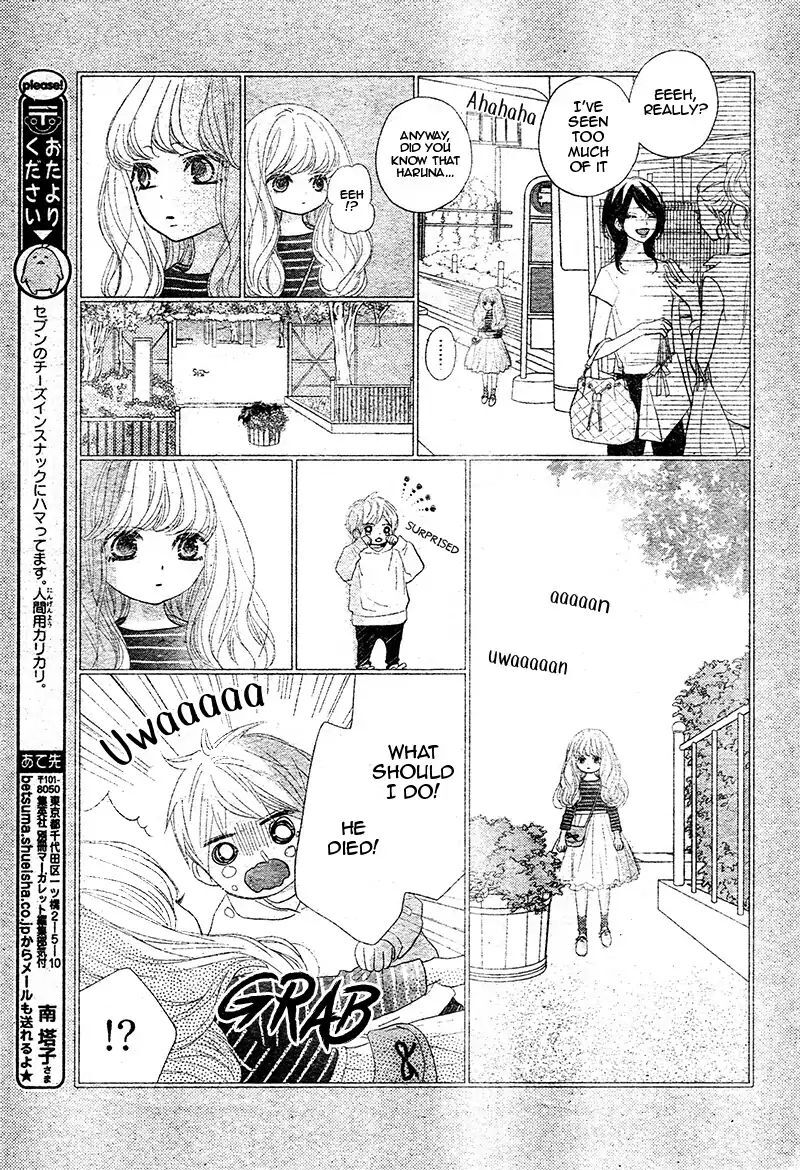 Read Territory M no Juunin Manga Online