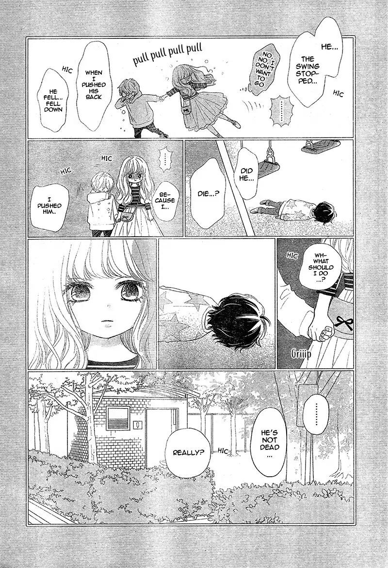 Read Territory M no Juunin Manga Online