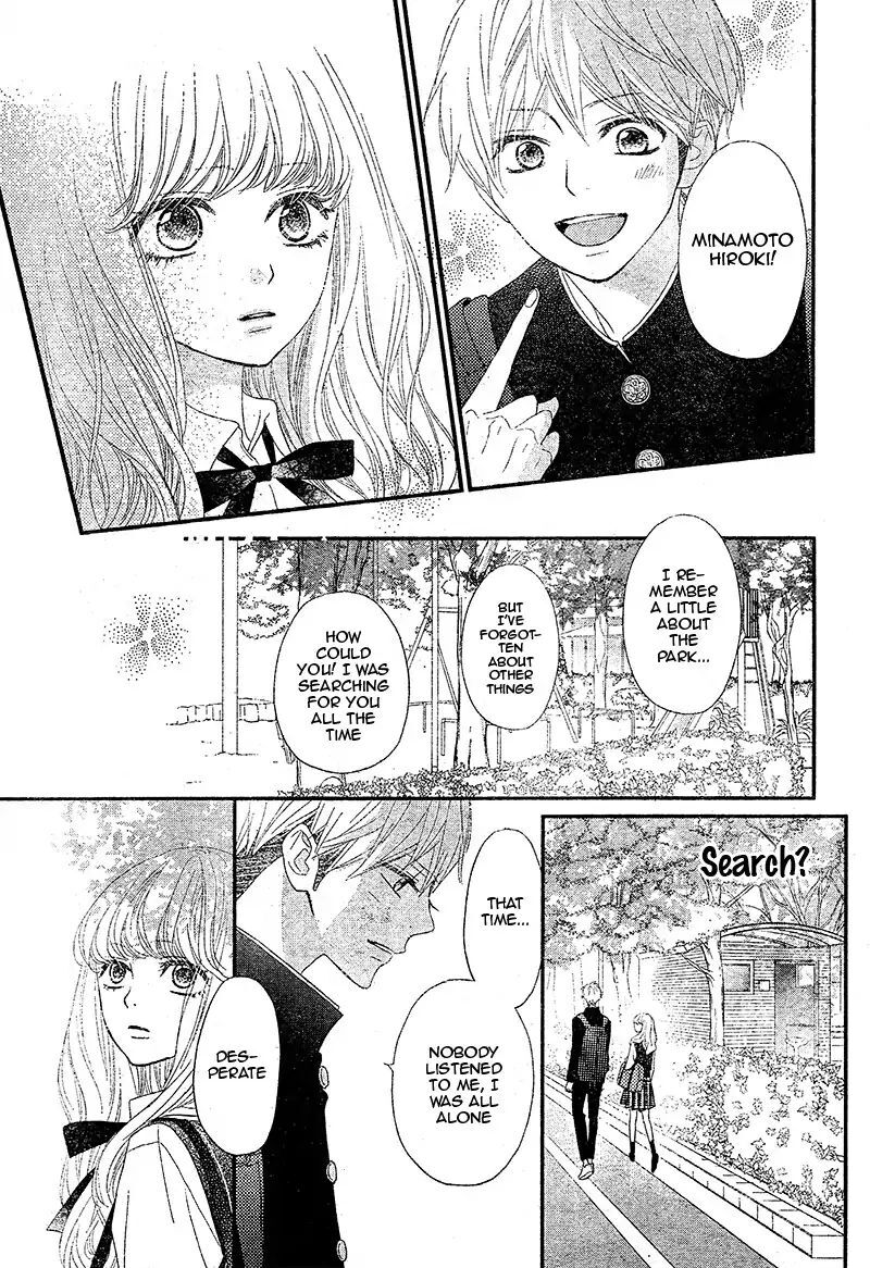 Read Territory M no Juunin Manga Online