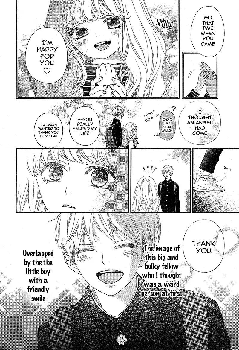 Read Territory M no Juunin Manga Online