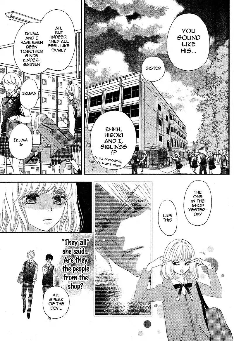 Read Territory M no Juunin Manga Online