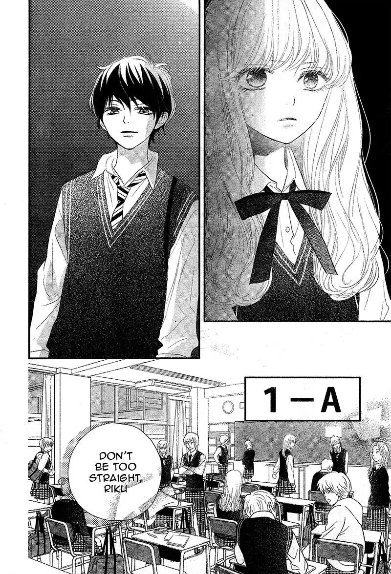 Read Territory M no Juunin Manga Online