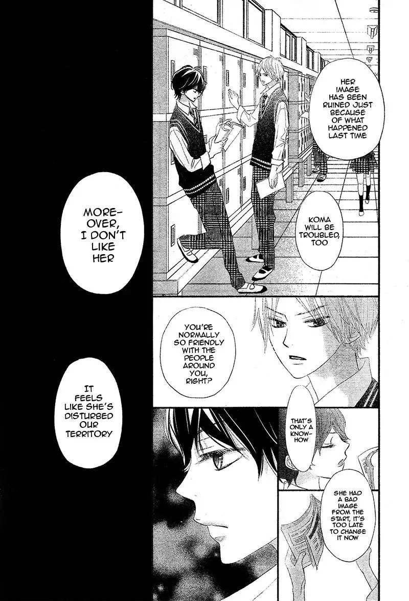 Read Territory M no Juunin Manga Online