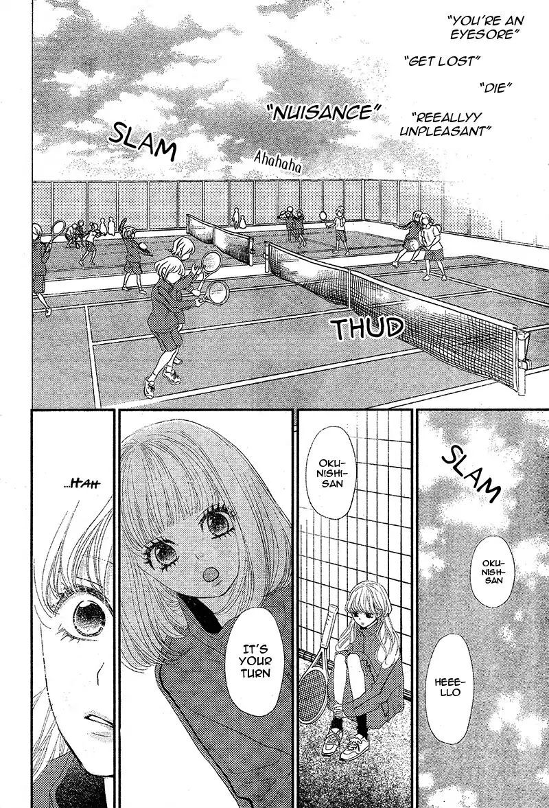 Read Territory M no Juunin Manga Online