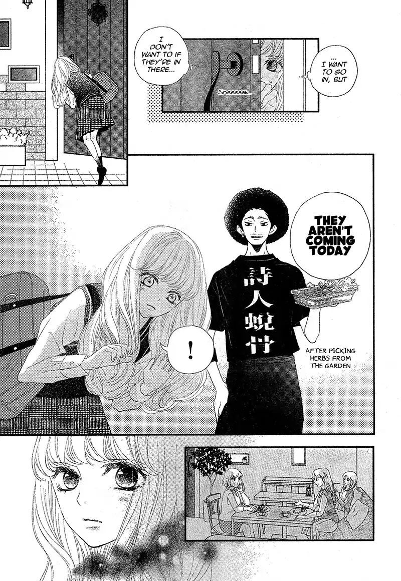 Read Territory M no Juunin Manga Online