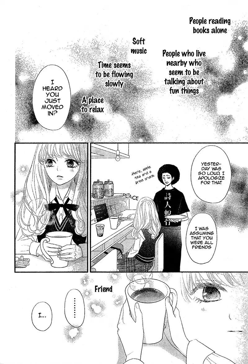 Read Territory M no Juunin Manga Online